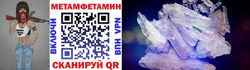 Амфетамин Premium  Валуйки 