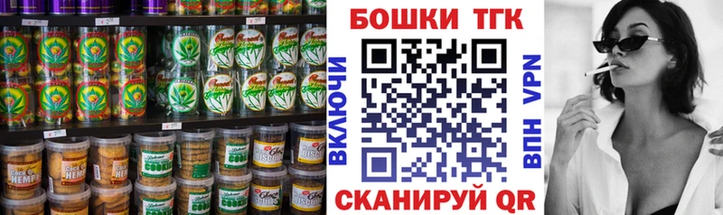ссылка на мегу ссылка  наркошоп  Валуйки  Печенье с ТГК марихуана 