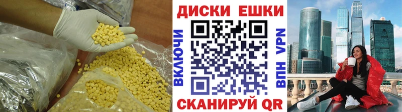 наркошоп  blacksprut маркетплейс  ЭКСТАЗИ 99%  Валуйки 