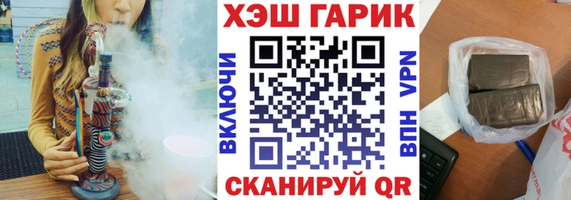 ГАШИШ гашик  Валуйки 