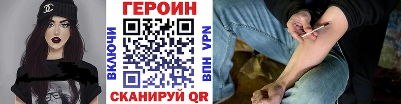 блэк спрут ONION  маркетплейс какой сайт  ГЕРОИН гречка  Валуйки 