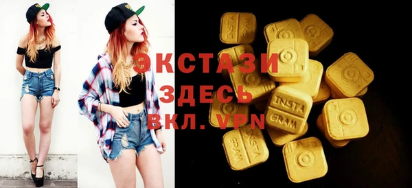 мяу мяу кристалл Алексеевка