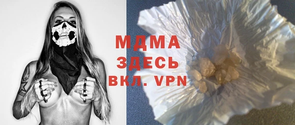 мяу мяу кристалл Алексеевка
