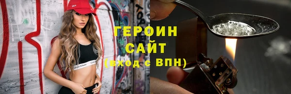 спиды Армянск