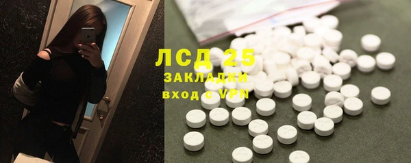 гидропоника Аркадак