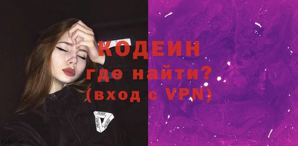 спиды Армянск