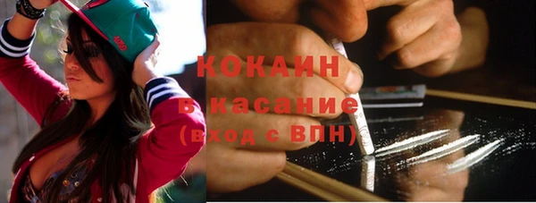 MESCALINE Нефтегорск