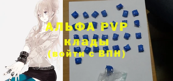 MESCALINE Нефтегорск