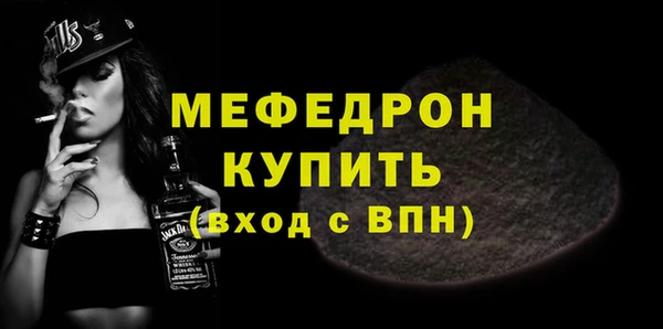 бутират Нея