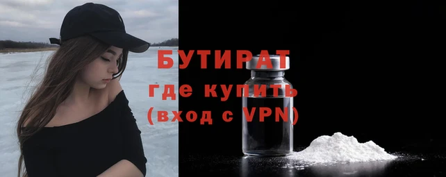 гидропоника Аркадак