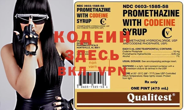 дживик Нефтекумск