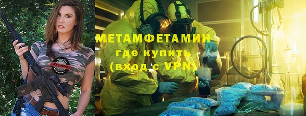 синтетический гашиш Алзамай