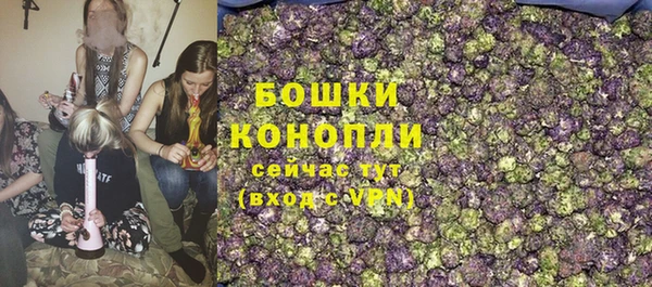 MESCALINE Нефтегорск