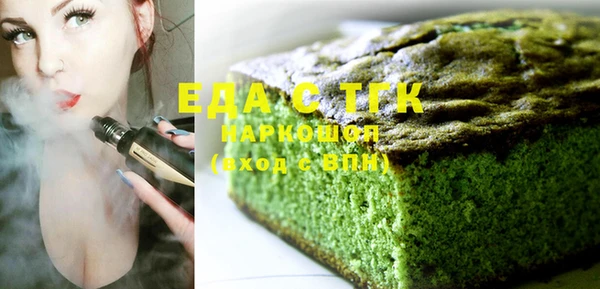 спиды Армянск