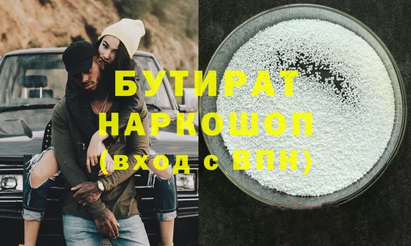 шишки Арсеньев