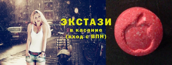 мяу мяу кристалл Алексеевка