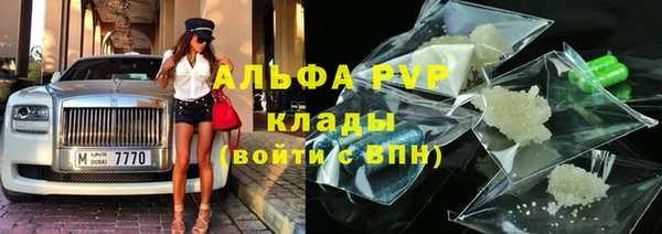 спиды Армянск