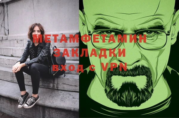 бутират Нея
