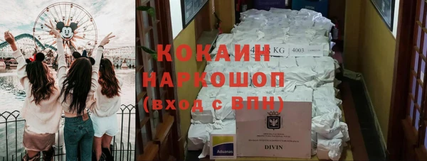 спиды Армянск
