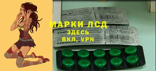 бутират Нея