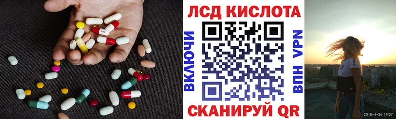 LSD-25 экстази ecstasy  наркота  Валуйки 
