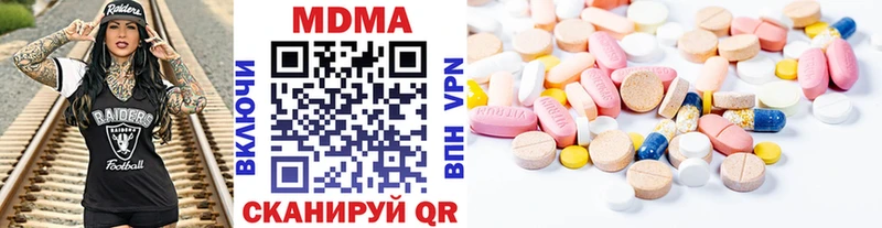 MDMA Molly  Валуйки 