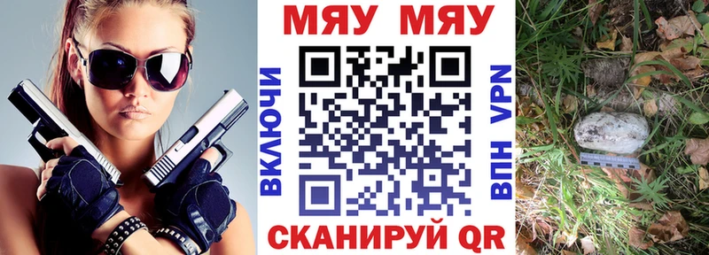 MEGA рабочий сайт  Валуйки  Меф 4 MMC  где купить наркоту 