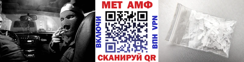 МЕТАМФЕТАМИН витя  где купить наркоту  Валуйки 
