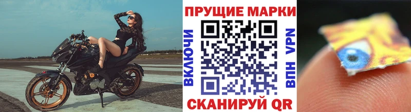 ОМГ ОМГ   Валуйки  Марки 25I-NBOMe 1500мкг 
