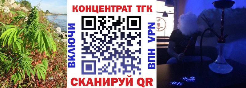 что такое наркотик  Валуйки  Дистиллят ТГК вейп 
